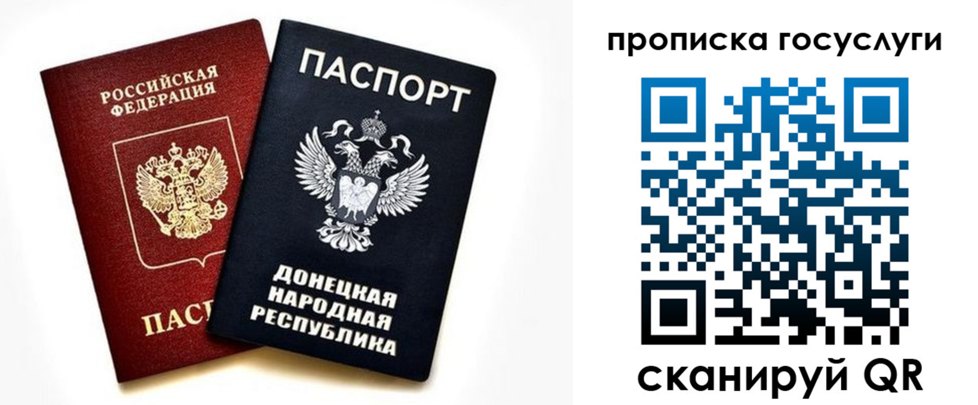 временная регистрация в квартире в Орле