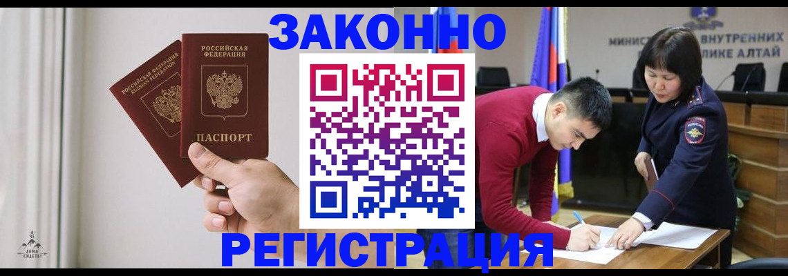 пропишу в квартире в Орле