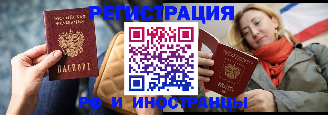 форма 3 в Орле